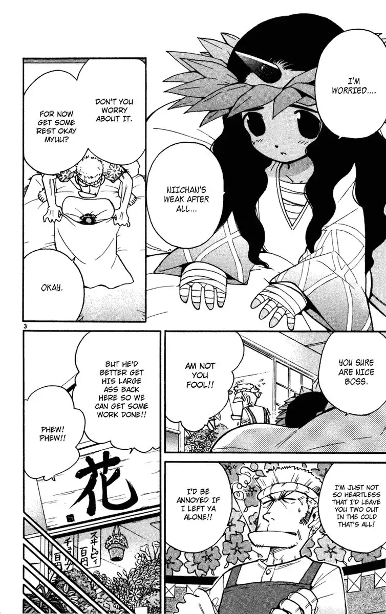 Seikesshou Albatross Chapter 9 4